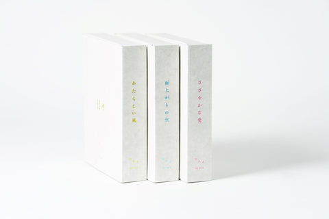 HAA for bath 日々(5個入り)があたらしくなりました
