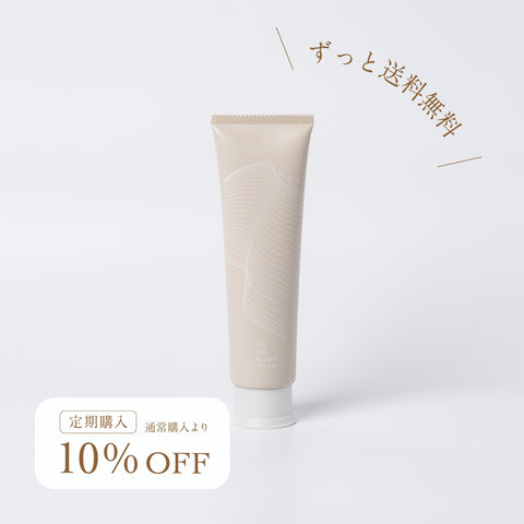 湯の花洗顔の「定期購入」がスタートしました