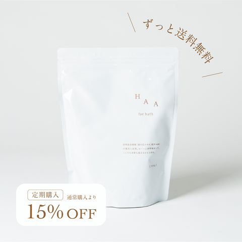 haa-for-bath-900g-subscription
