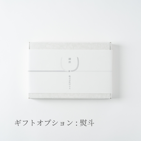 haa-for-bath-hibi-10p-noshi03