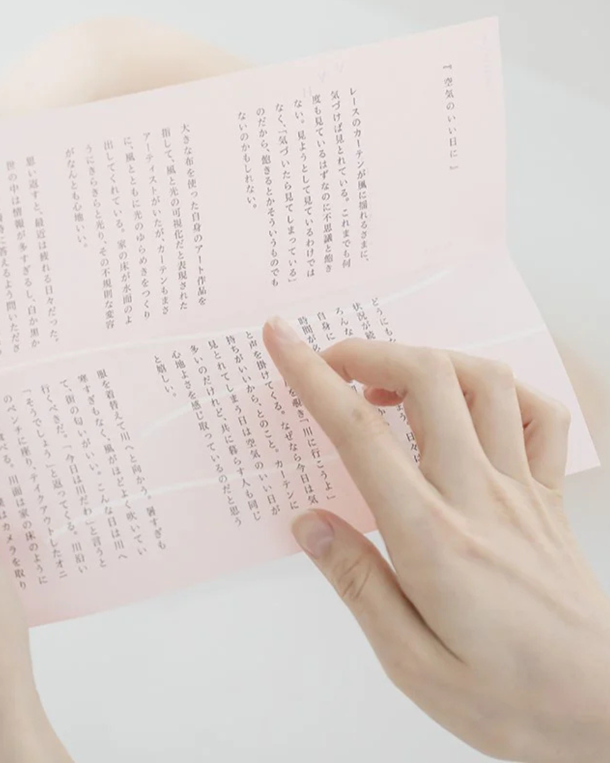 エッセイの一般公募のお知らせ｜ことばに包まれた入浴剤「HAA for bath 日々」が、一冊の本に。