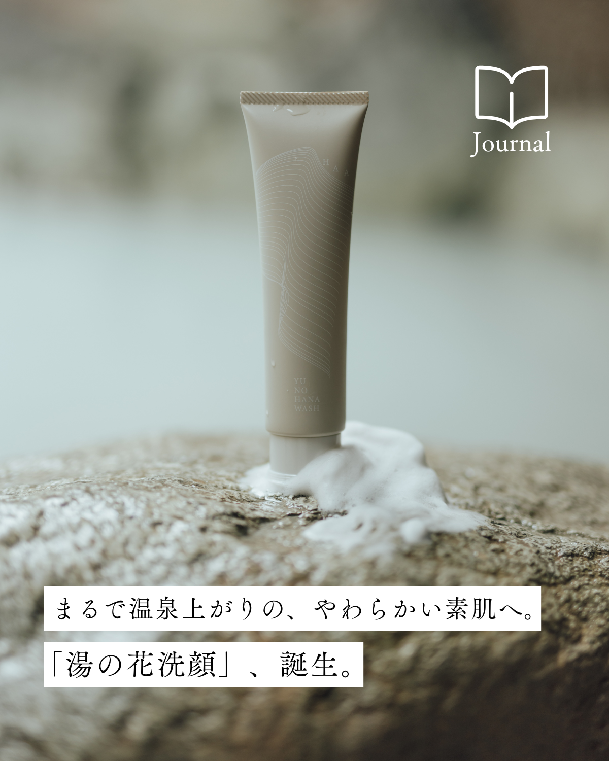 HAA Official Online Store｜Bath Powder from Beppu Popular as Gifts