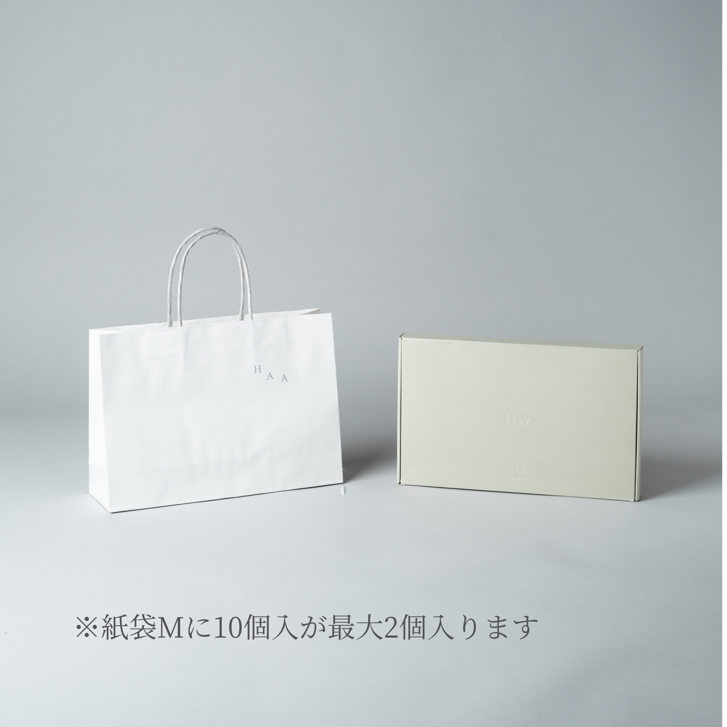【公式オンラインストア限定】紙袋