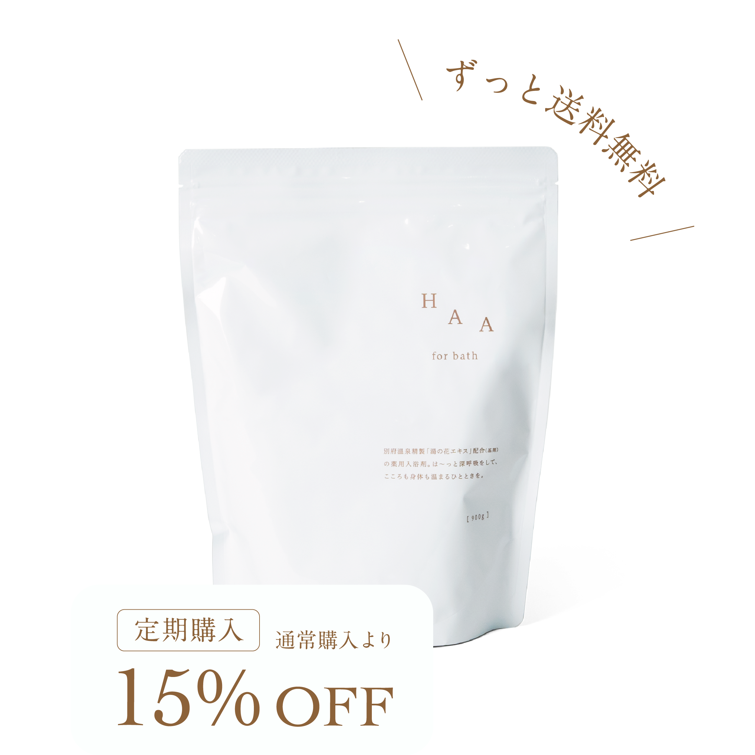 商品一覧 | HAA 公式オンラインストア