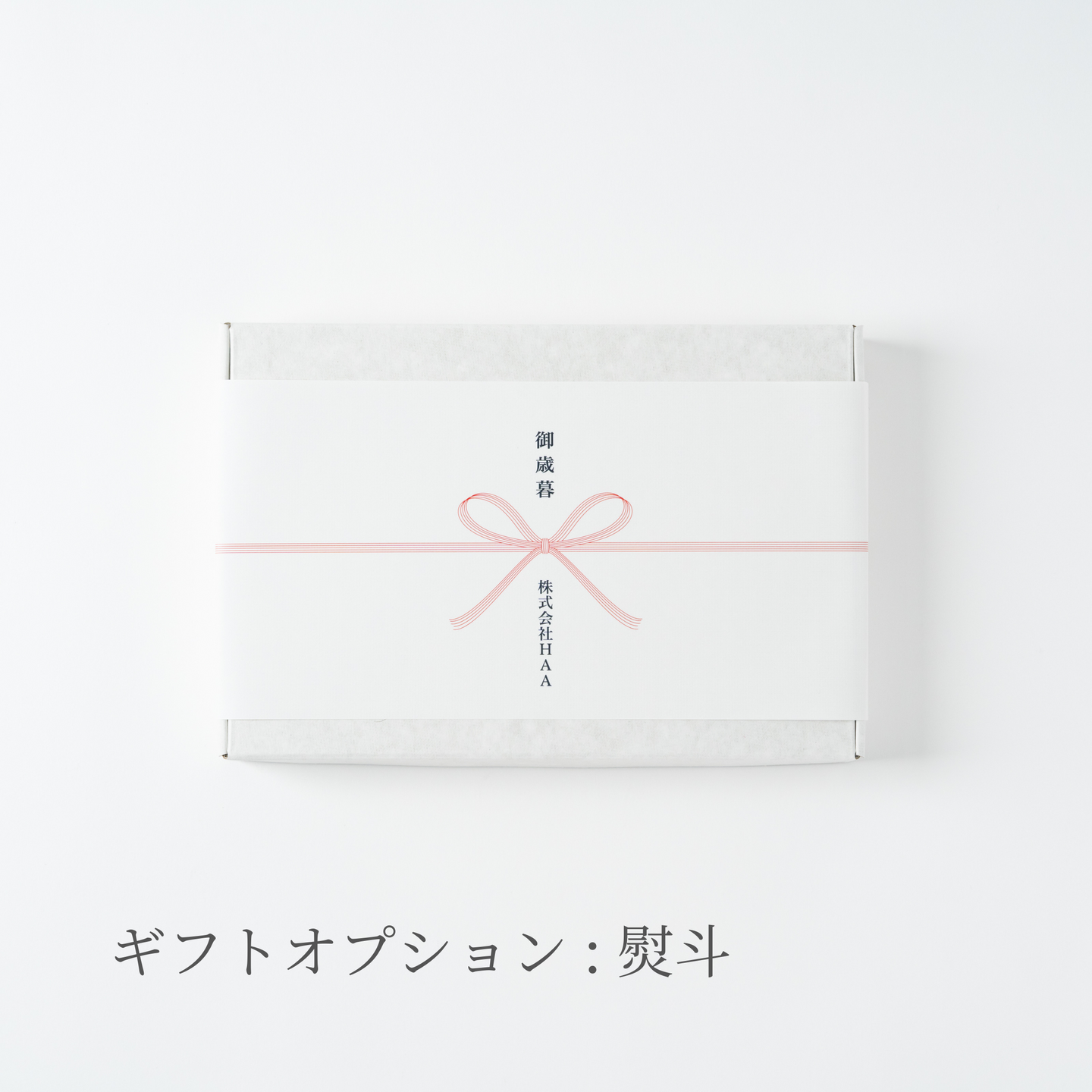 haa-for-bath-hibi-10p-noshi01