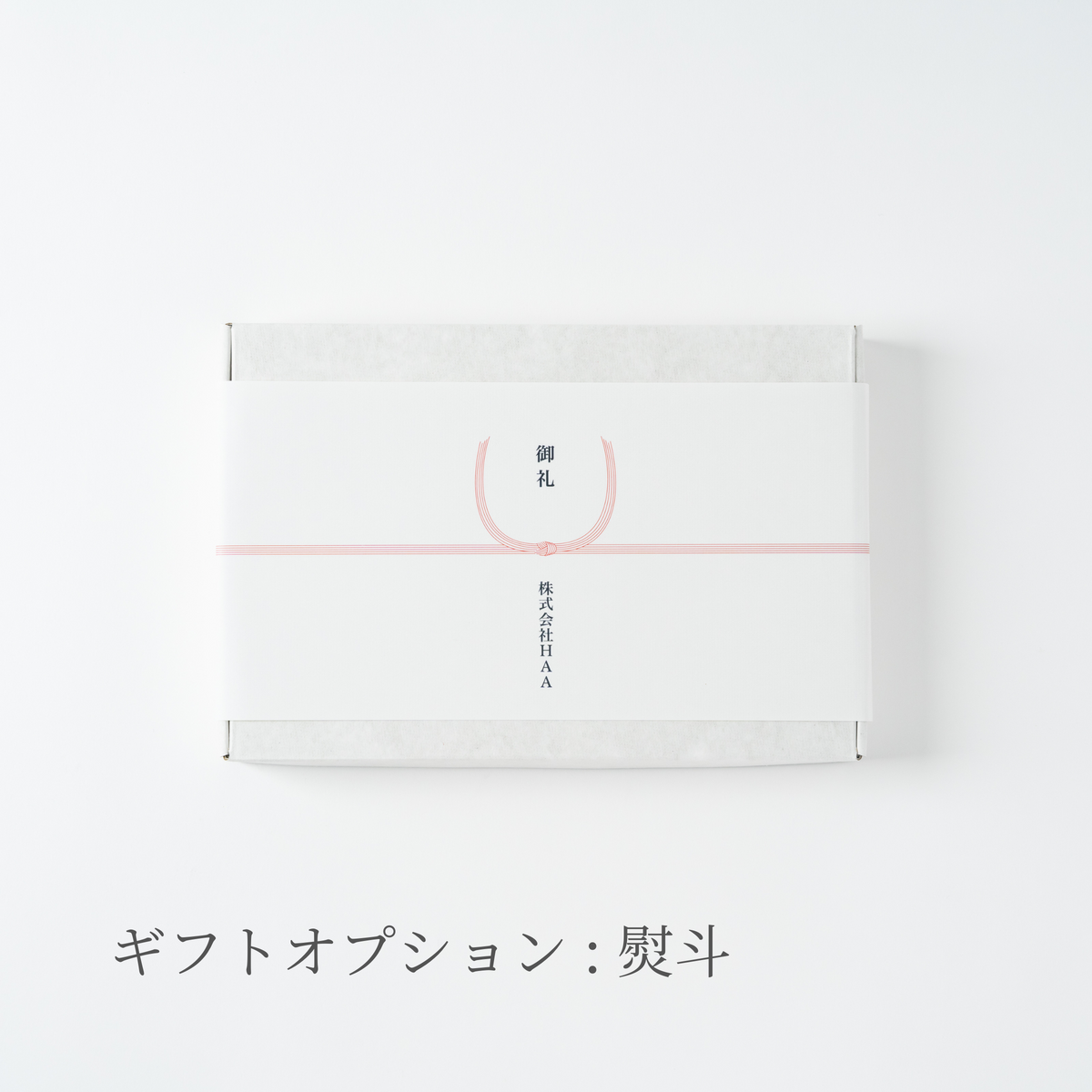 HAA for bath 日々|ギフトに人気のおしゃれな入浴剤 | HAA 公式 HAA for bath 日々|ギフトに人気のおしゃれな入浴剤 | HAA 公式