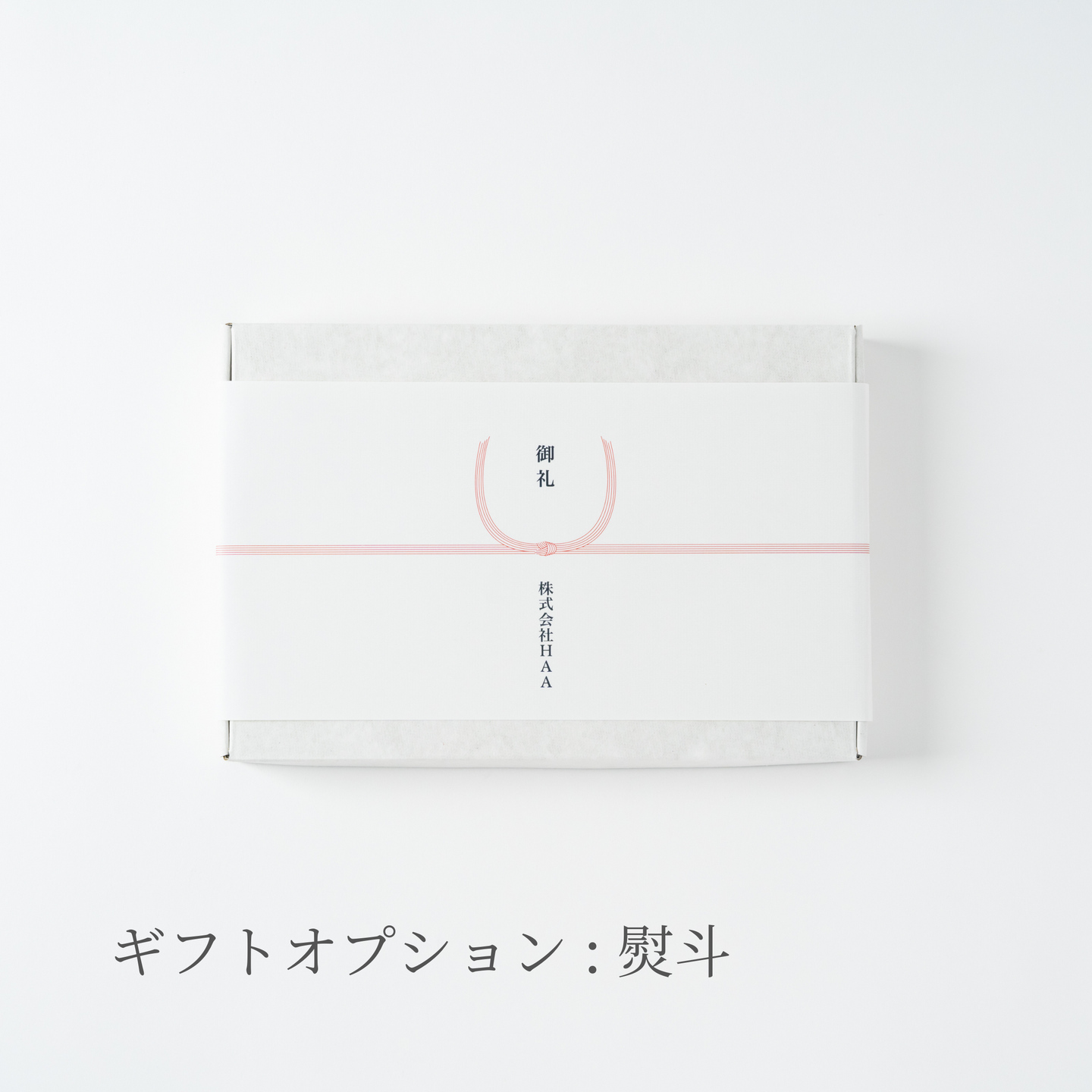 haa-for-bath-hibi-10p-noshi02