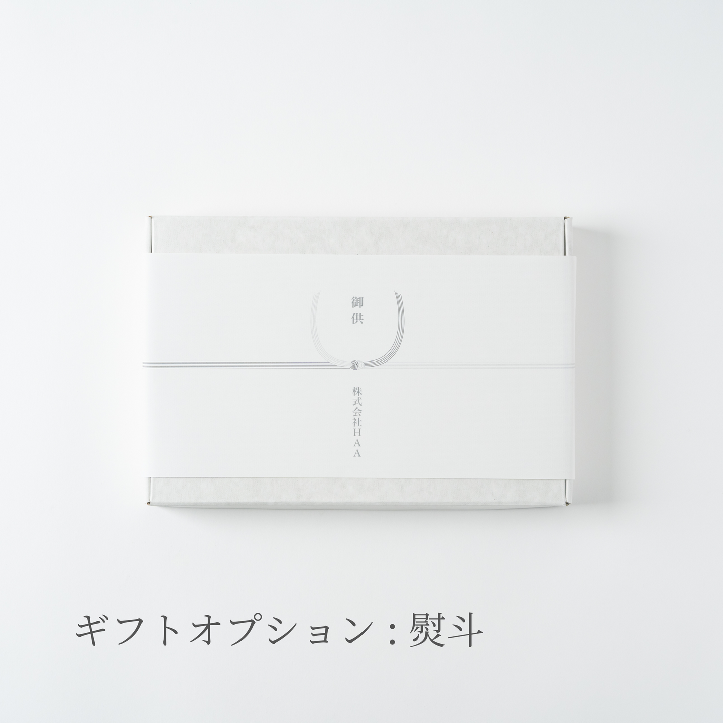 haa-for-bath-hibi-10p-noshi03