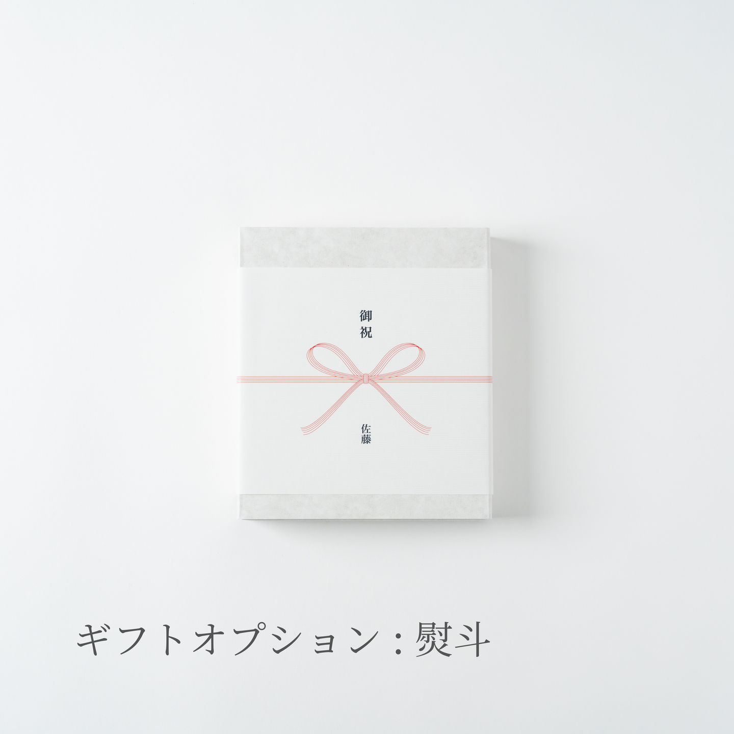 haa-for-bath-hibi-5p-noshi01