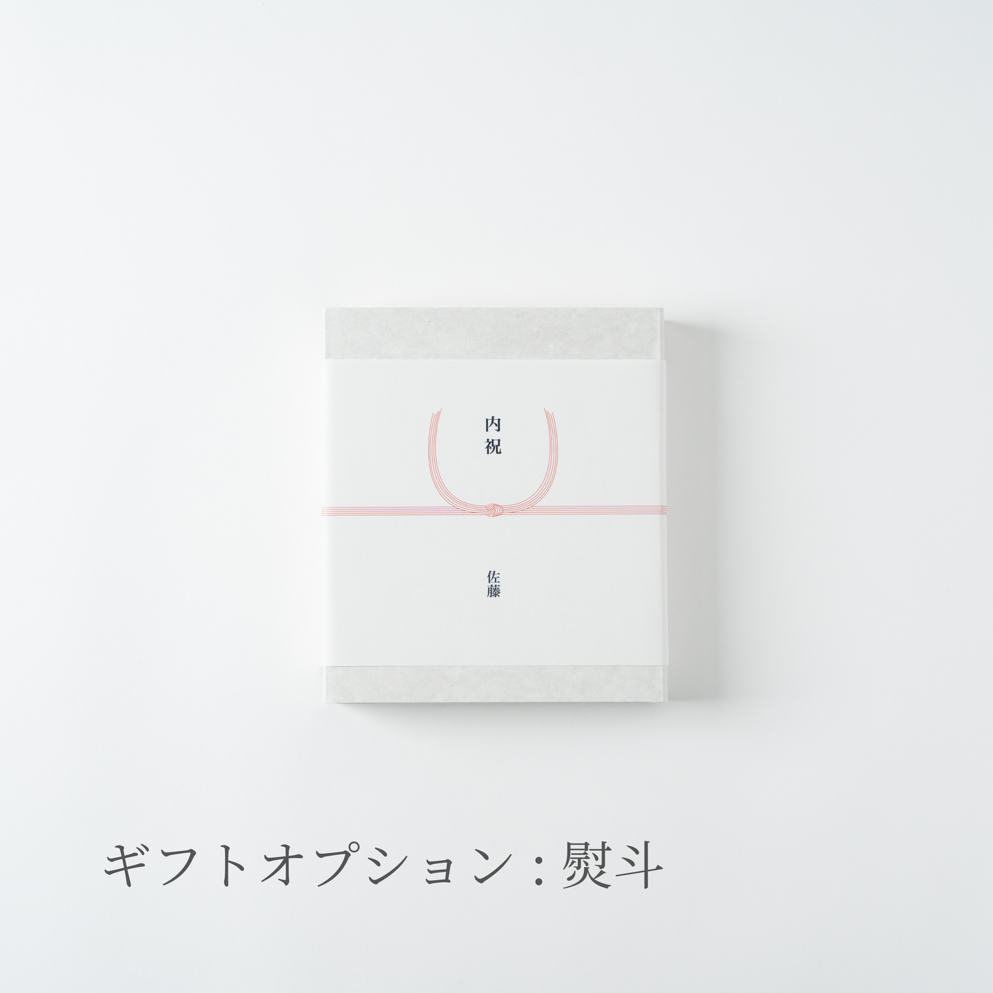 haa-for-bath-hibi-5p-noshi02