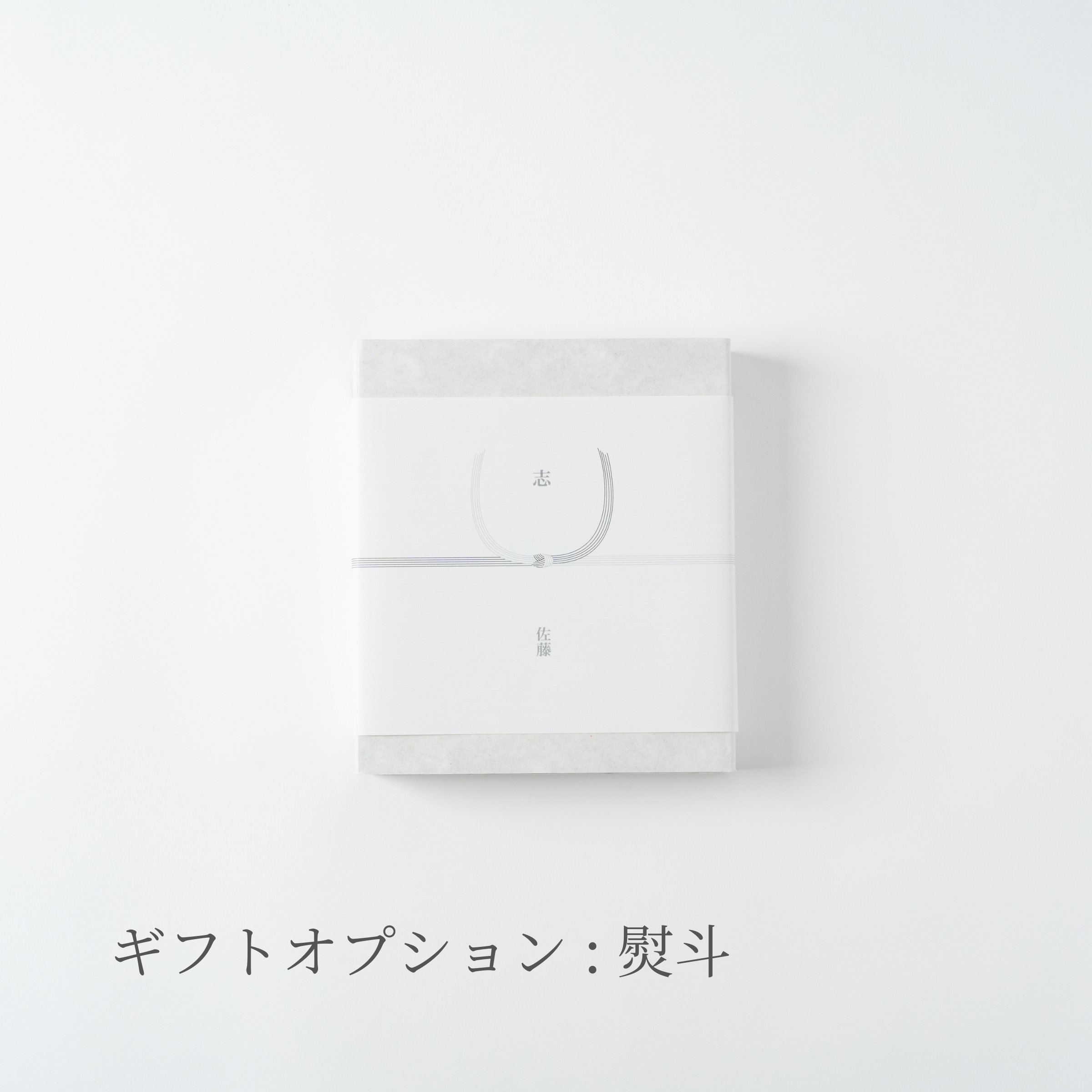 HAA for bath 日々(5個入り)|ギフトに人気のおしゃれな入浴剤 | HAA HAA for bath 日々(5個入り)|ギフトに人気のおしゃれな入浴剤 | HAA