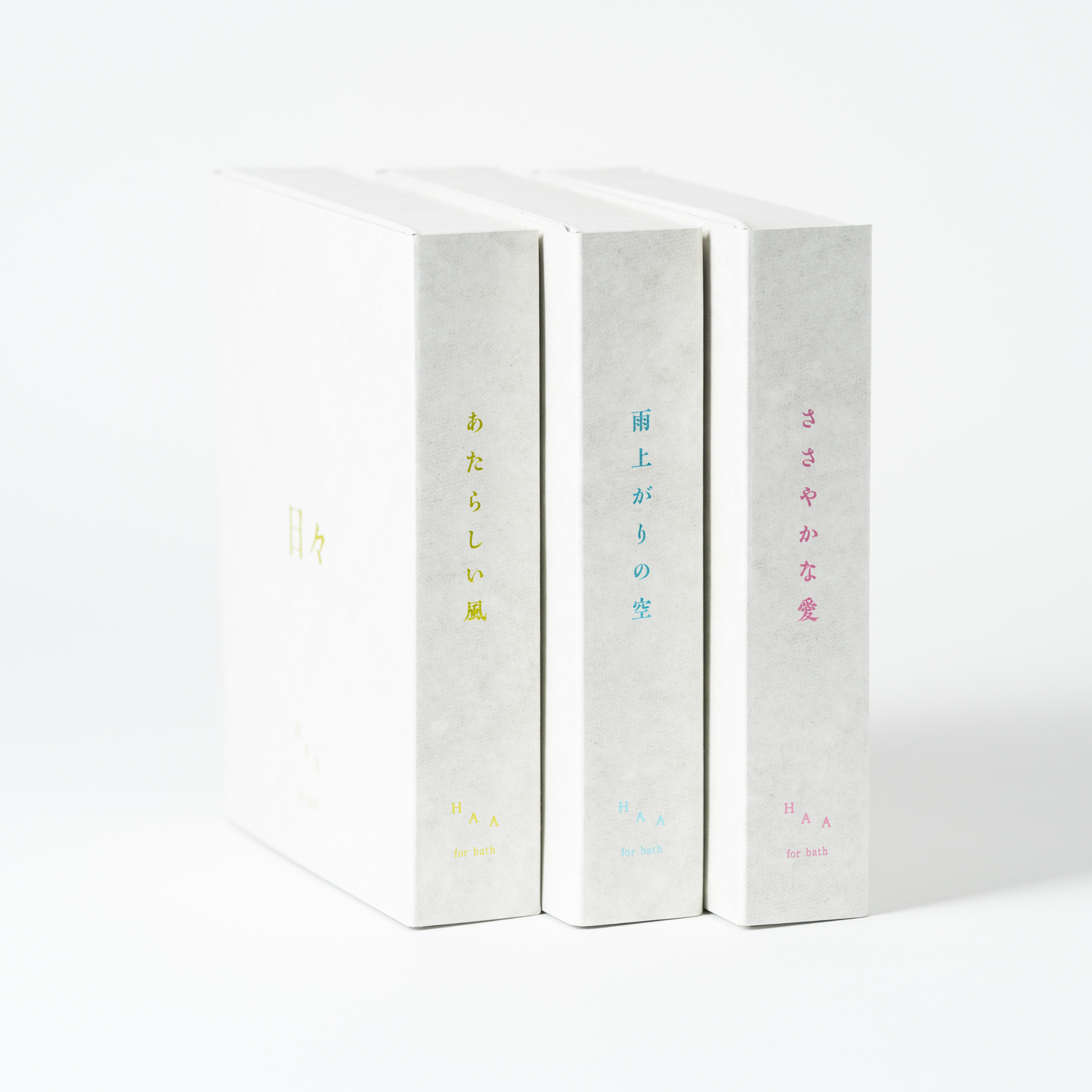 HAA for bath 日々（5個入り）｜ギフトに人気のおしゃれな入浴剤 | HAA